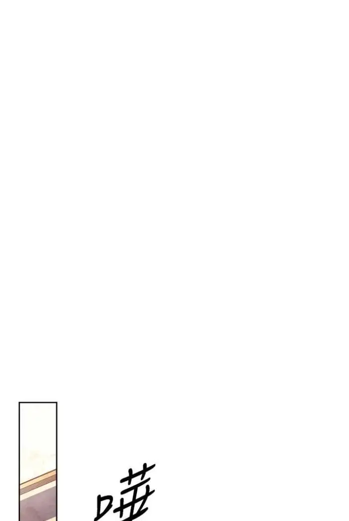漫画《练爱选择题》第11话第48张图