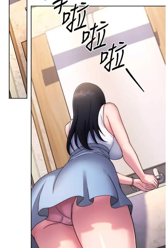 漫画《练爱选择题》第11话第49张图