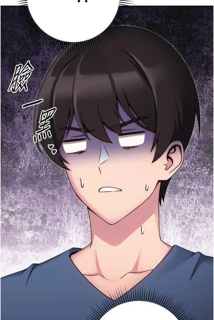 漫画《练爱选择题》第11话第62张图