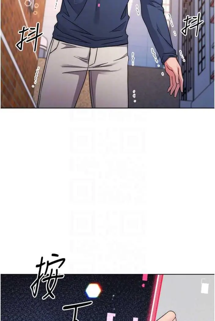 漫画《练爱选择题》第11话第70张图