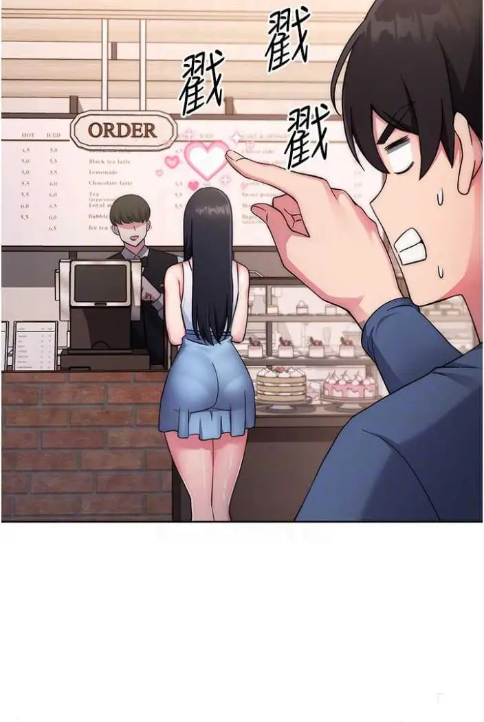 漫画《练爱选择题》第11话第76张图