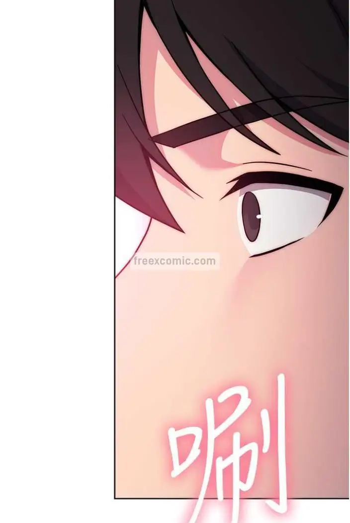 漫画《练爱选择题》第11话第9张图