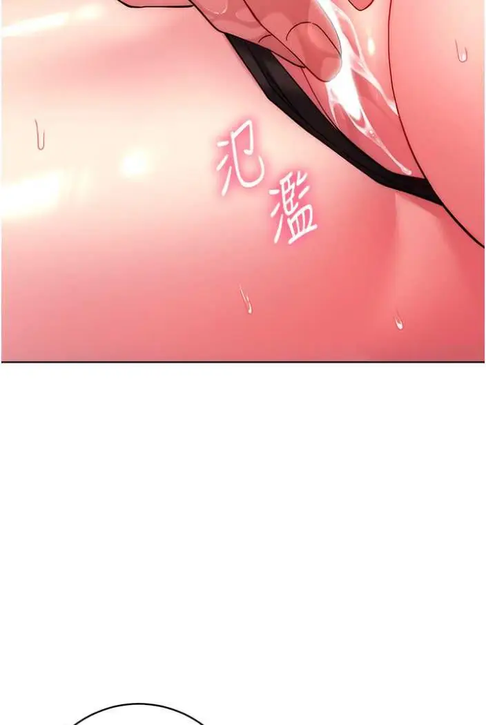漫画《练爱选择题》第12话第128张图