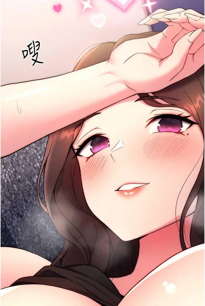 漫画《练爱选择题》第12话第131张图
