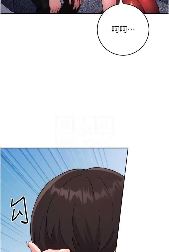 漫画《练爱选择题》第12话第55张图