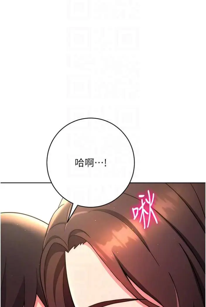 漫画《练爱选择题》第12话第62张图