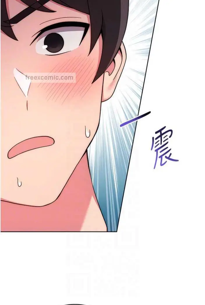 漫画《练爱选择题》第12话第72张图