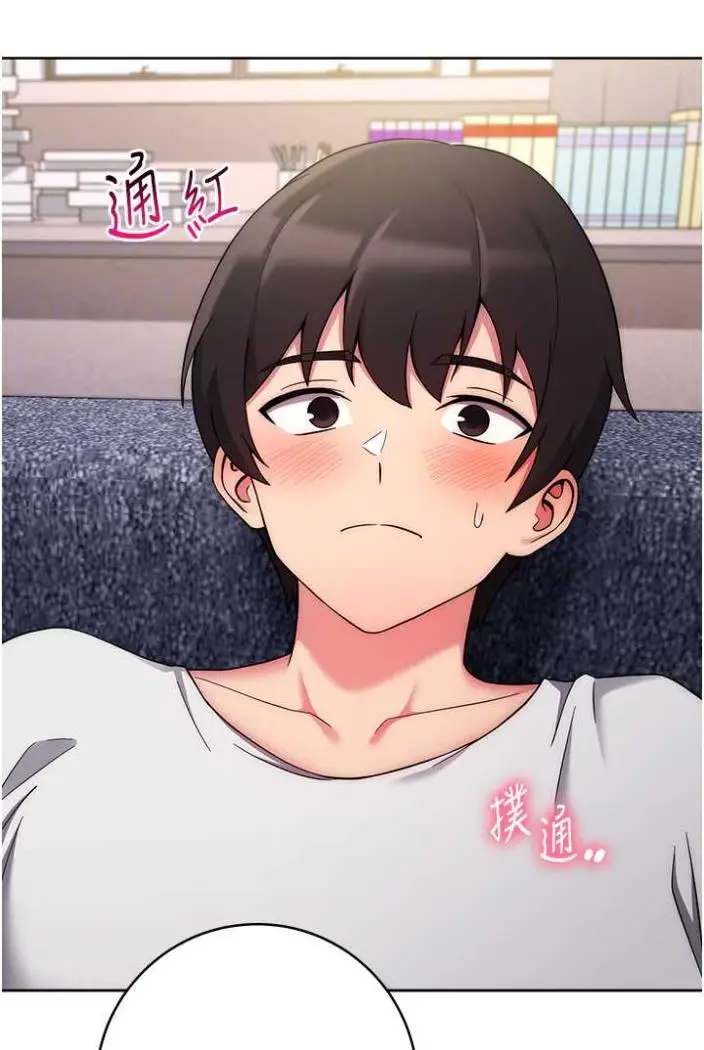 漫画《练爱选择题》第12话第79张图