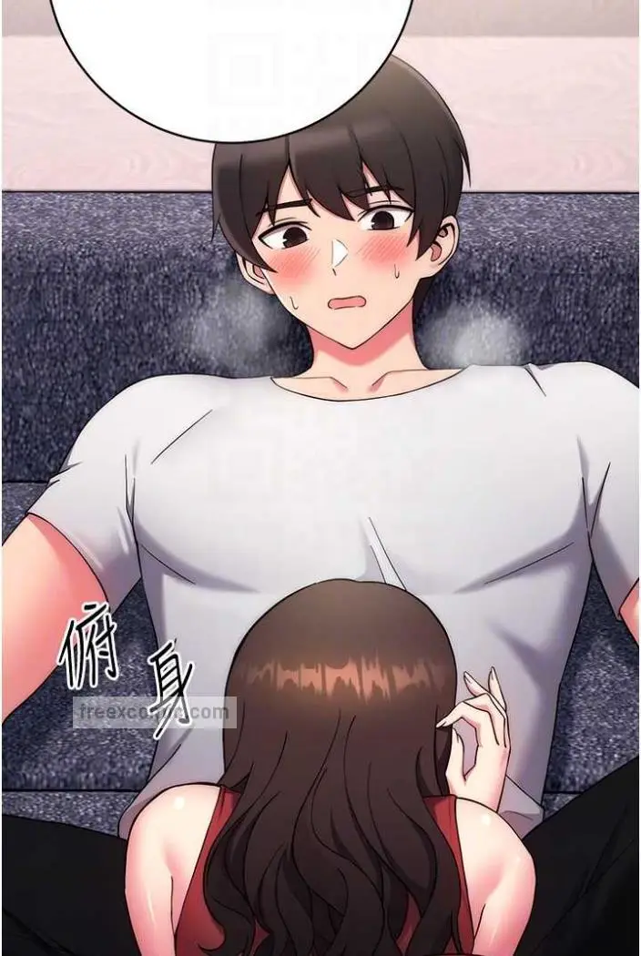 漫画《练爱选择题》第12话第81张图