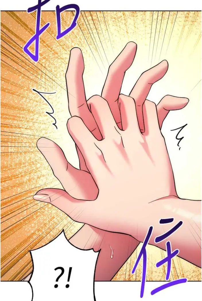 漫画《练爱选择题》第13话第103张图