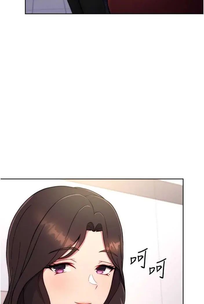漫画《练爱选择题》第13话第123张图