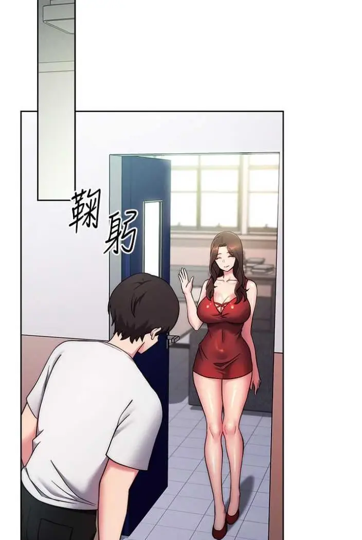 漫画《练爱选择题》第13话第150张图