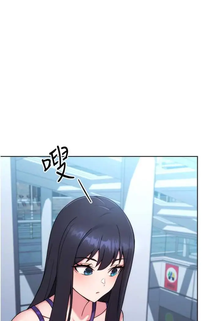 漫画《练爱选择题》第13话第162张图
