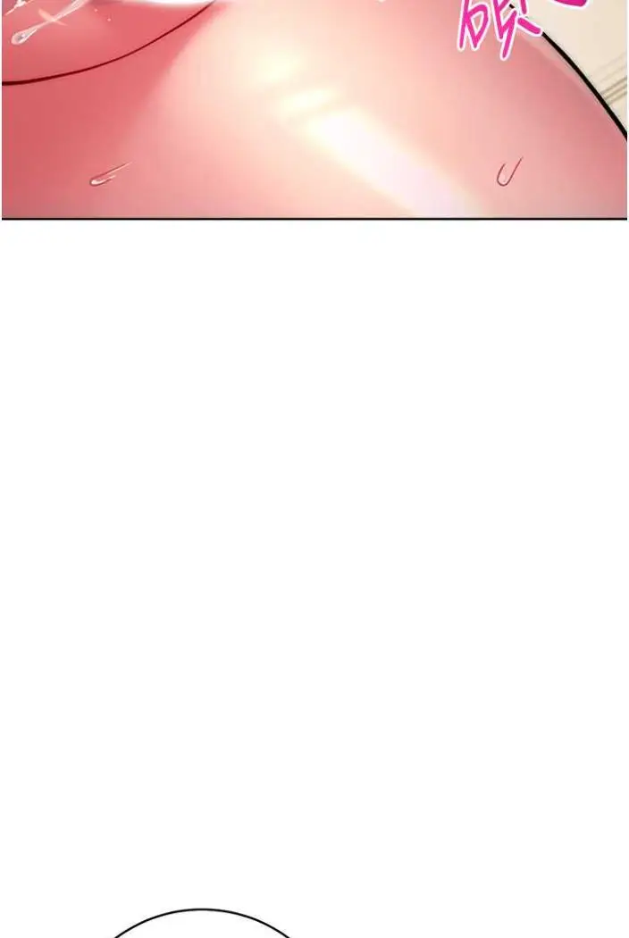 漫画《练爱选择题》第13话第20张图