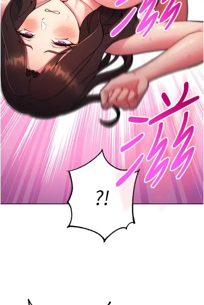 漫画《练爱选择题》第13话第27张图