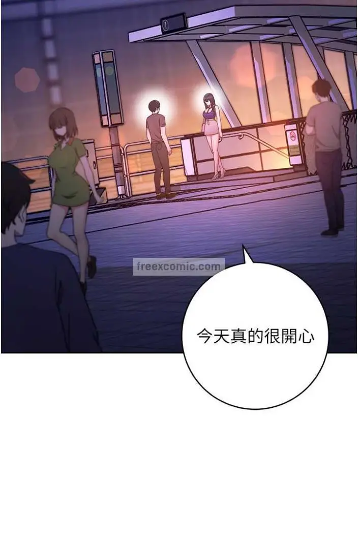 漫画《练爱选择题》第14话第108张图