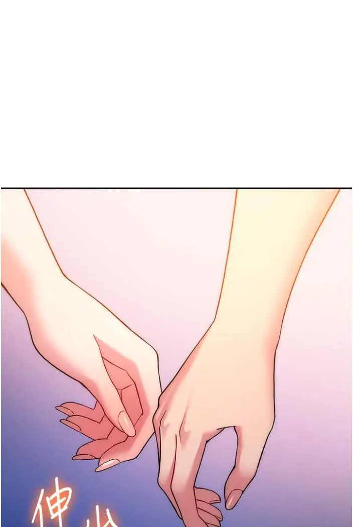 漫画《练爱选择题》第14话第119张图