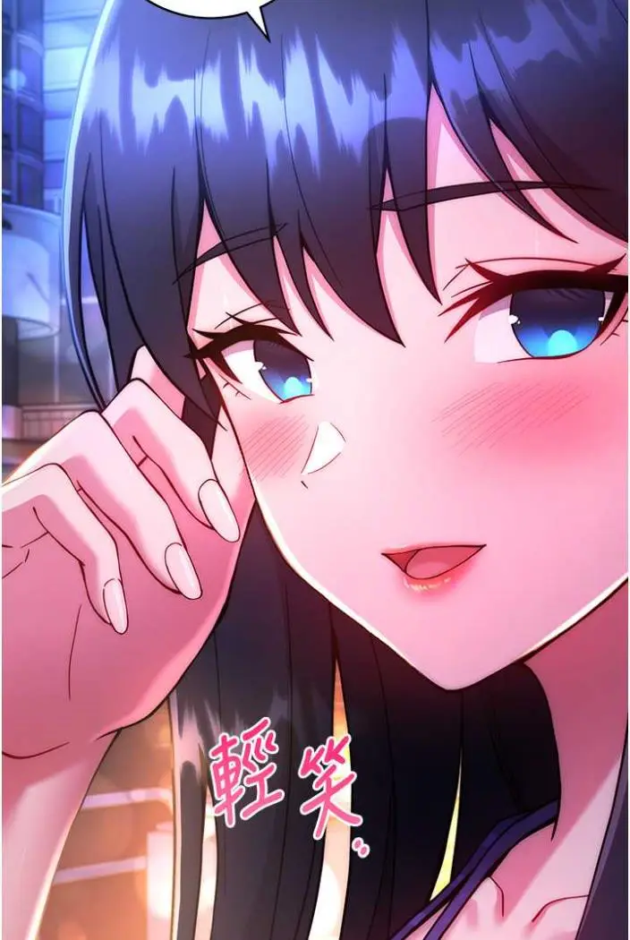 漫画《练爱选择题》第14话第125张图