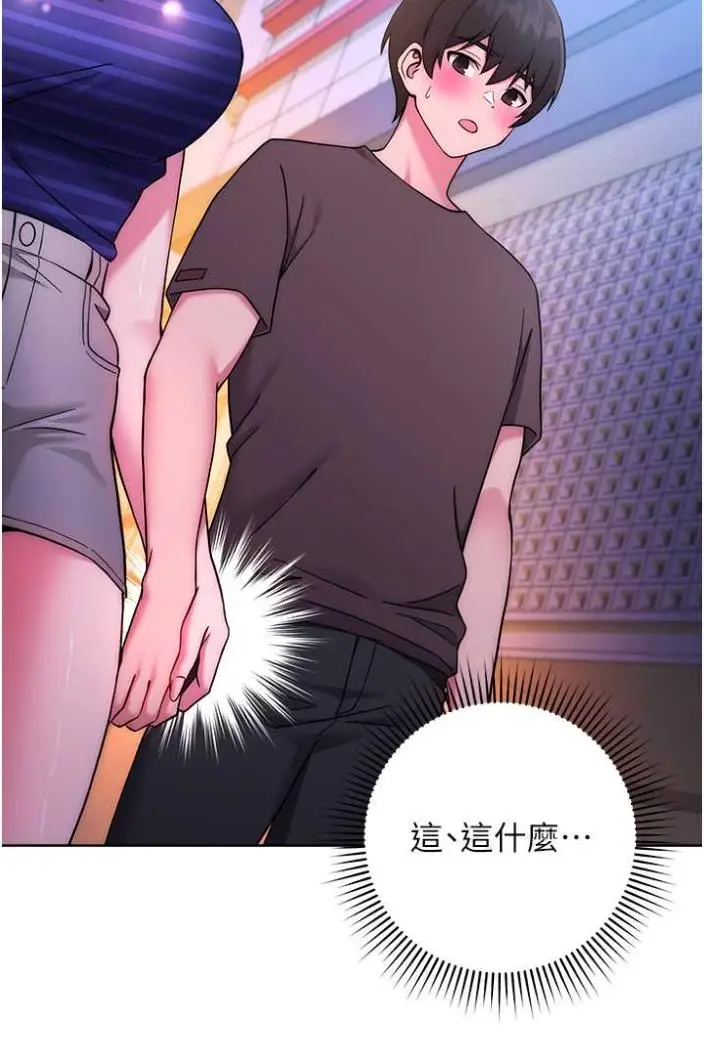 漫画《练爱选择题》第14话第129张图