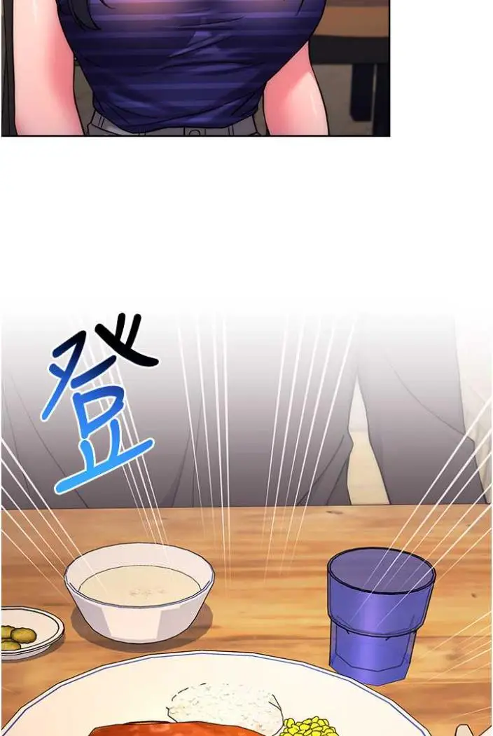 漫画《练爱选择题》第14话第16张图