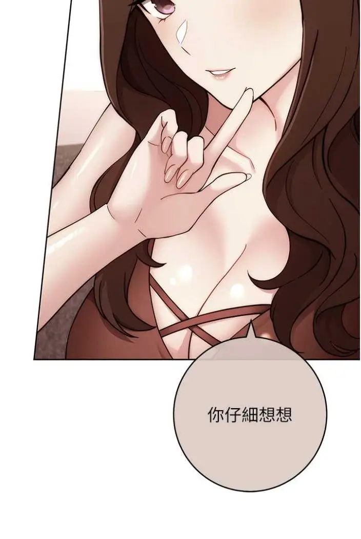 漫画《练爱选择题》第14话第39张图
