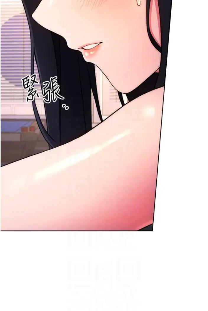 漫画《练爱选择题》第14话第77张图