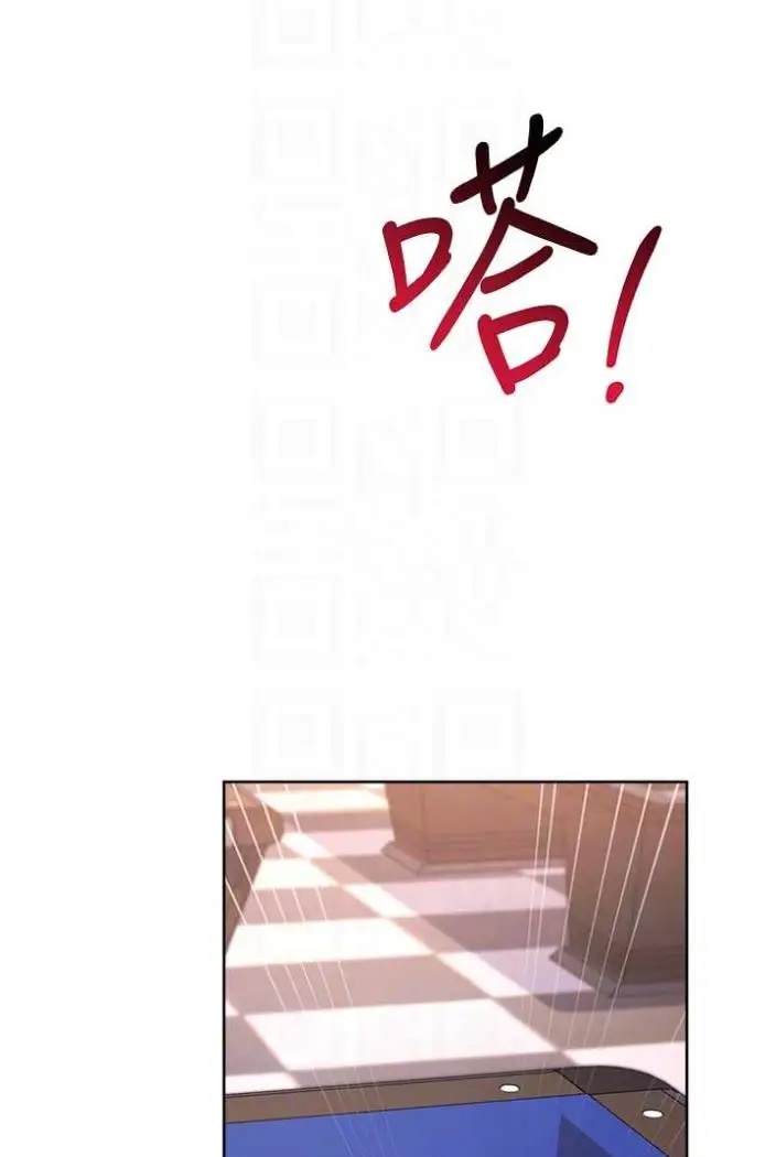 漫画《练爱选择题》第14话第78张图