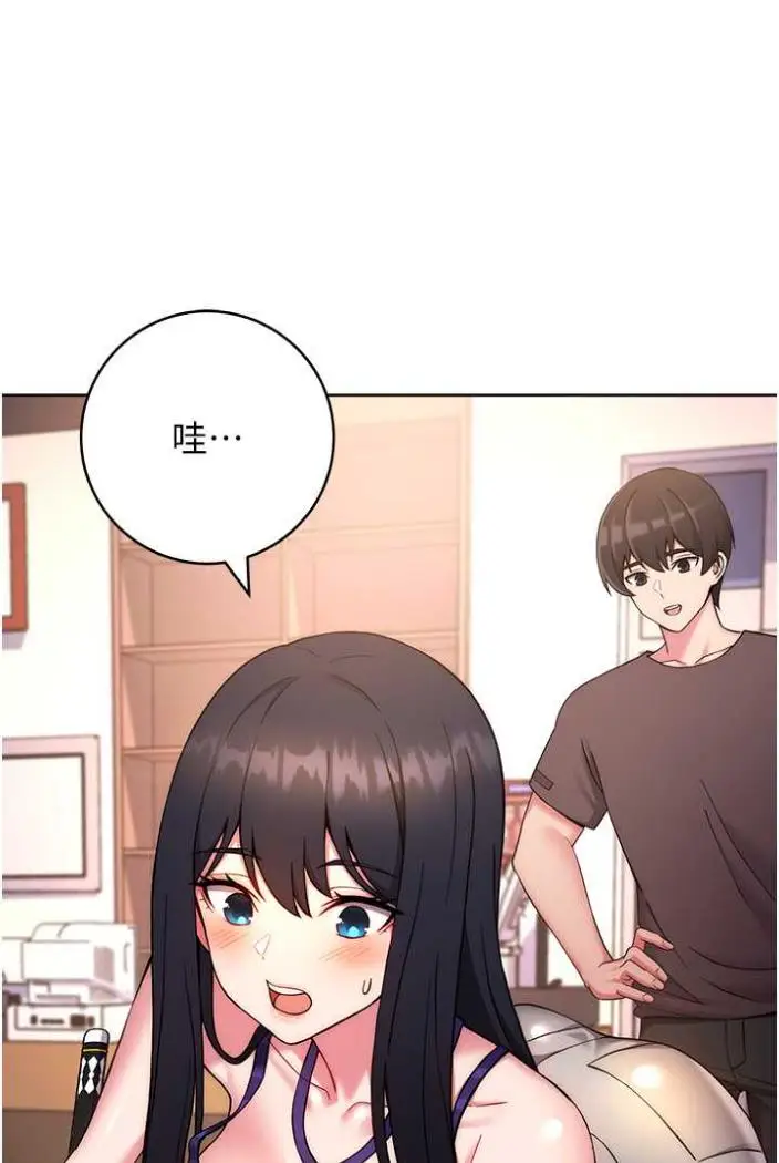 漫画《练爱选择题》第14话第80张图