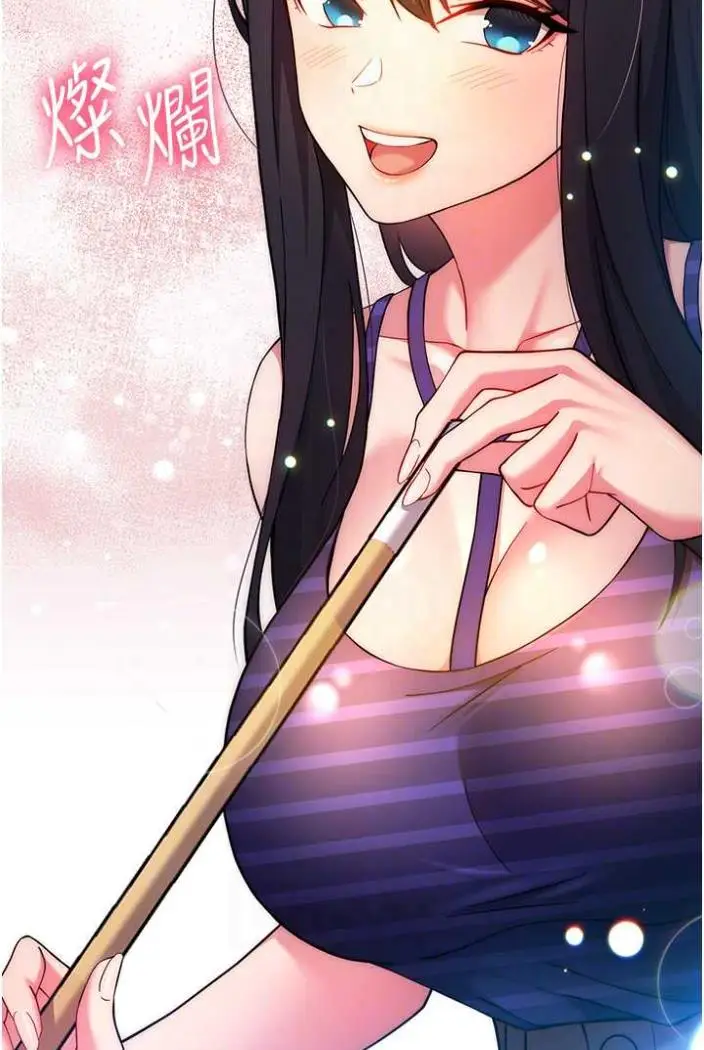 漫画《练爱选择题》第14话第84张图