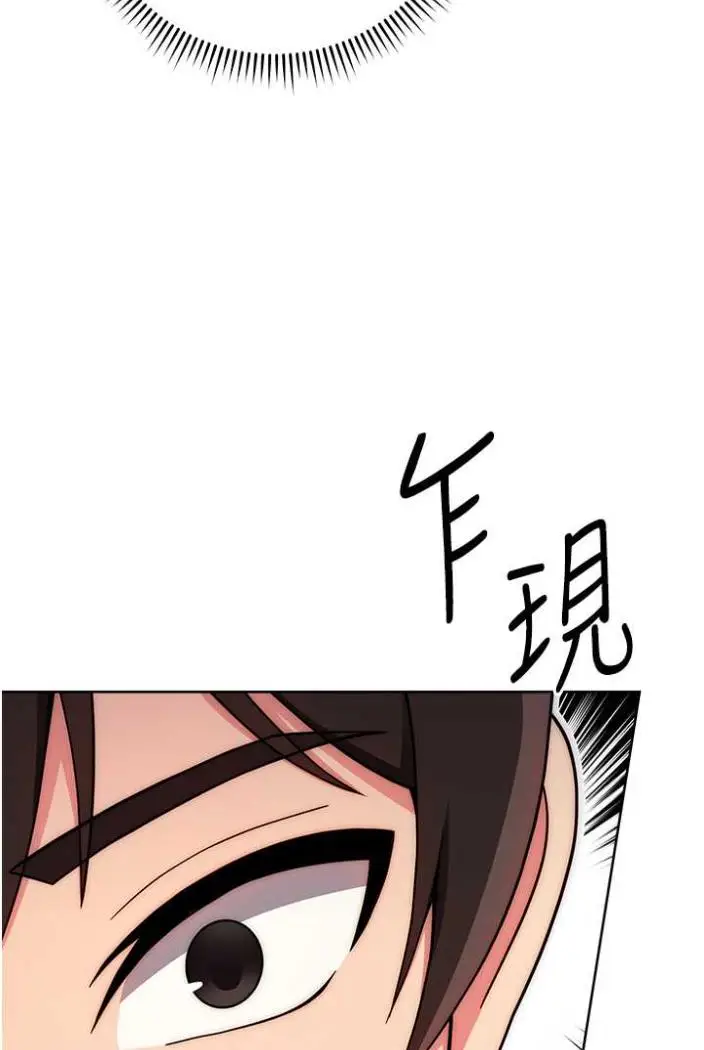 漫画《练爱选择题》第15话第118张图