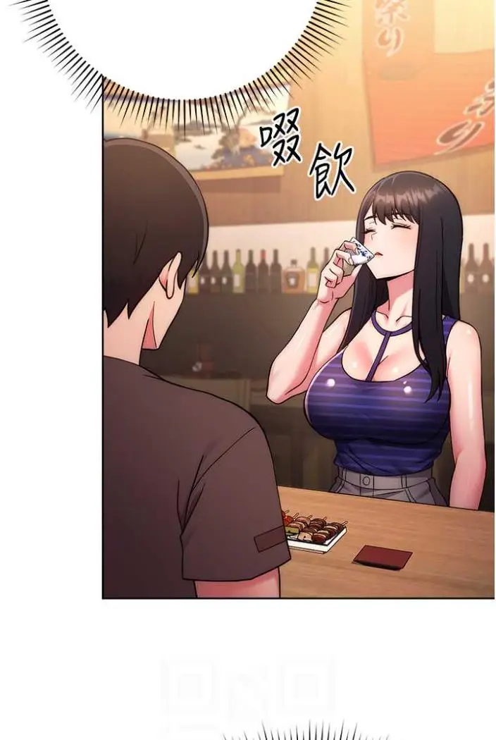 漫画《练爱选择题》第15话第12张图