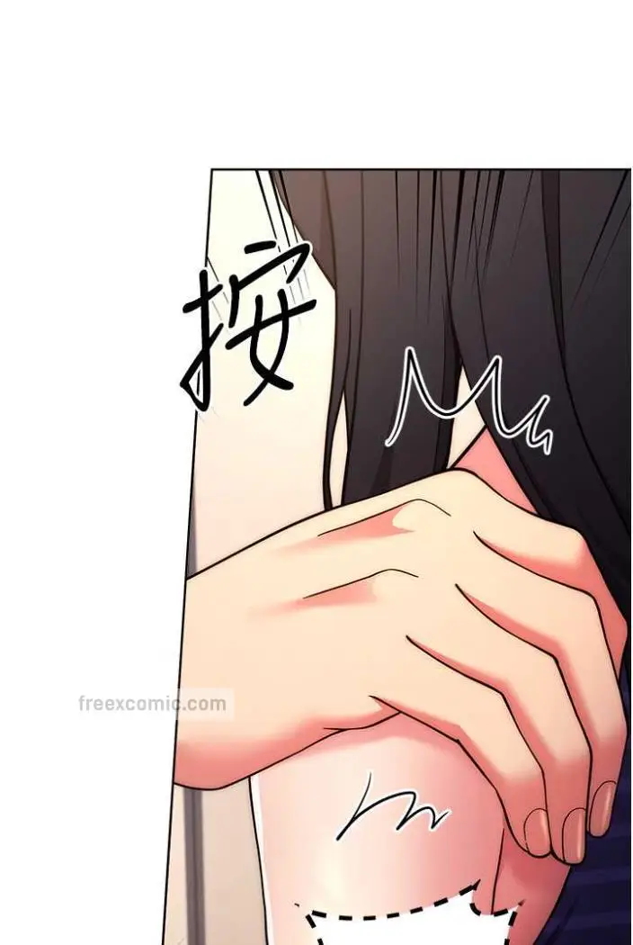 漫画《练爱选择题》第15话第126张图