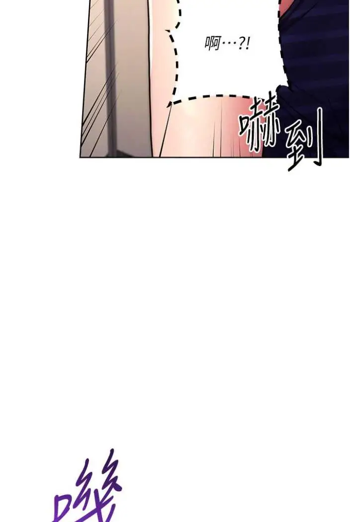 漫画《练爱选择题》第15话第127张图