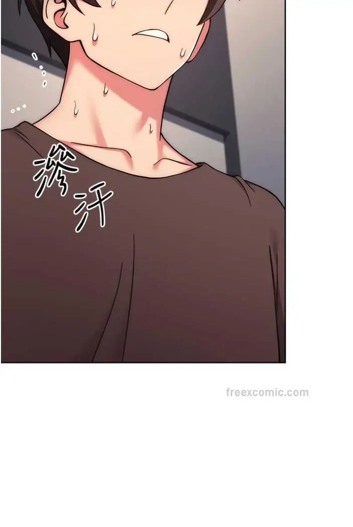 漫画《练爱选择题》第15话第135张图