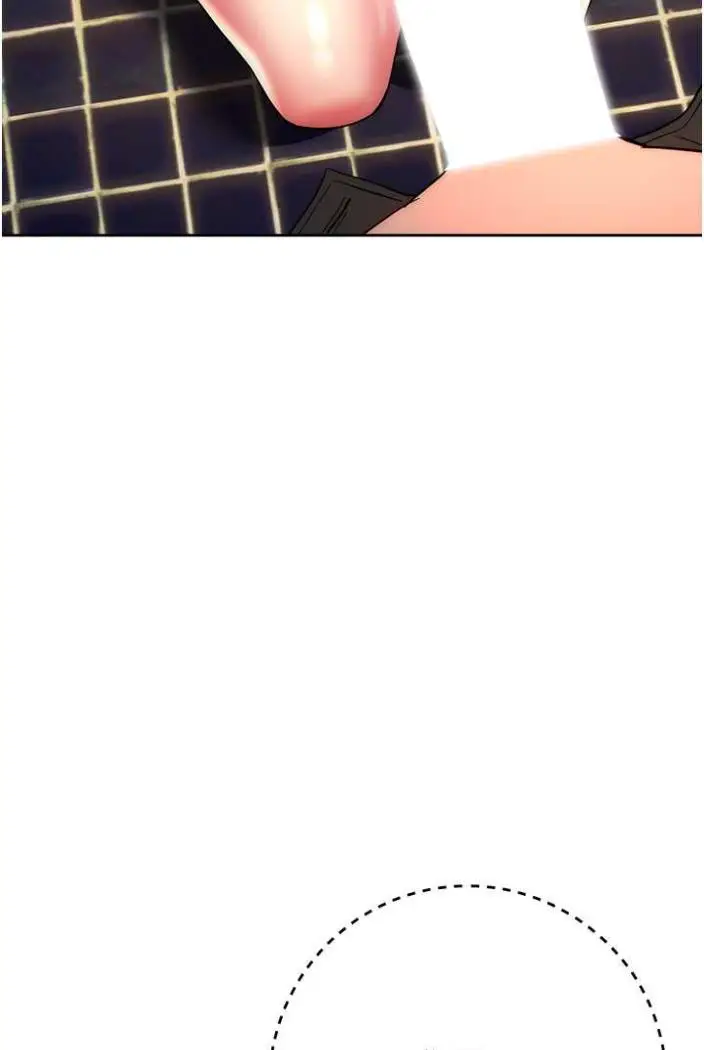 漫画《练爱选择题》第15话第141张图