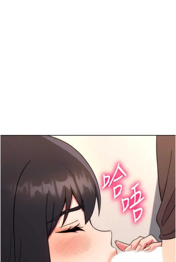 漫画《练爱选择题》第15话第147张图