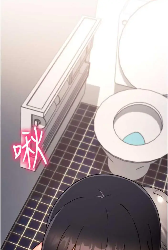 漫画《练爱选择题》第15话第150张图