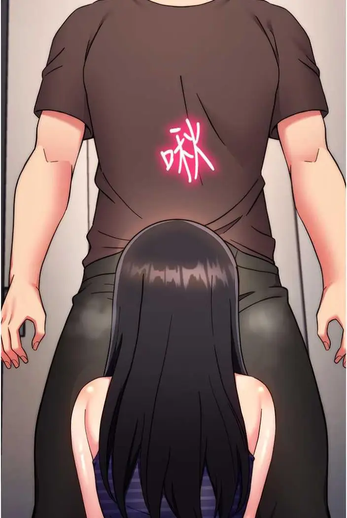 漫画《练爱选择题》第15话第153张图