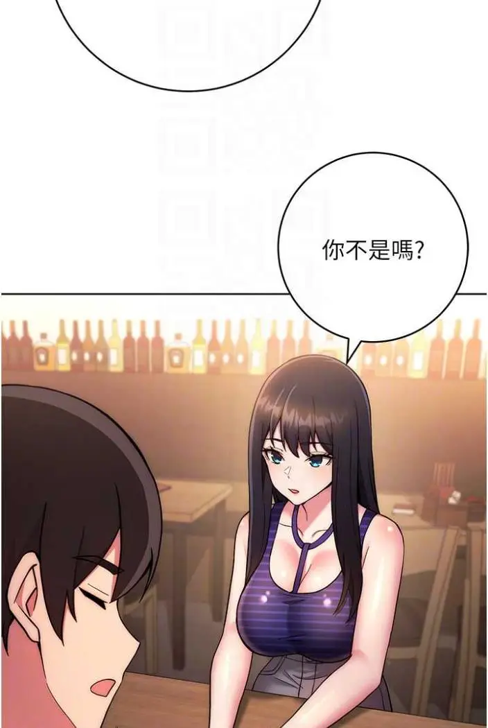 漫画《练爱选择题》第15话第33张图