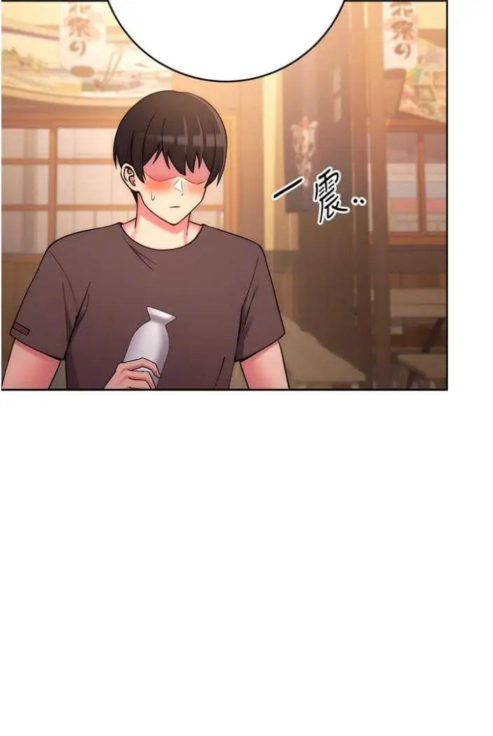 漫画《练爱选择题》第15话第37张图