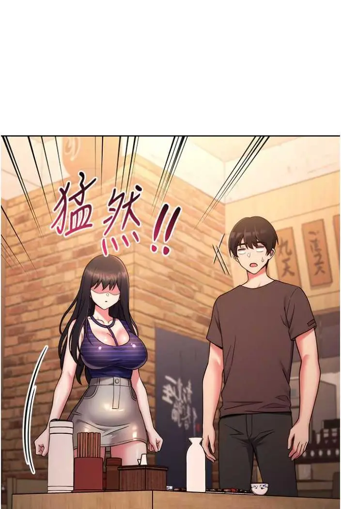 漫画《练爱选择题》第15话第47张图