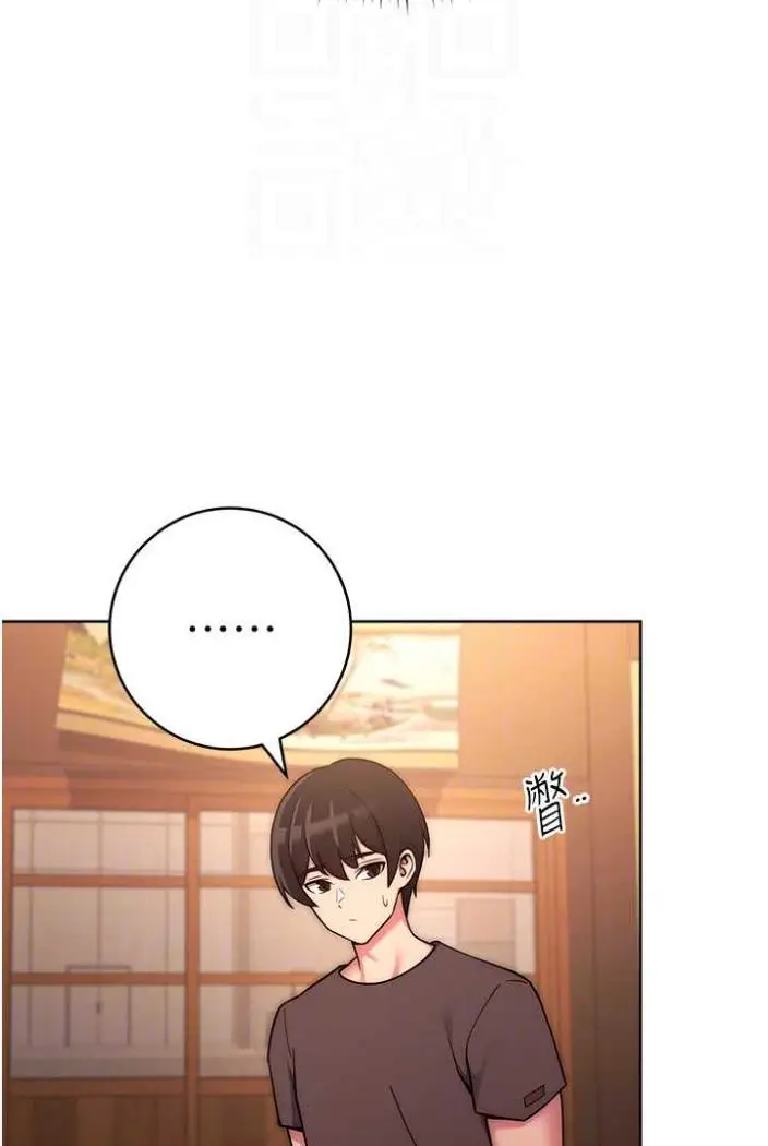 漫画《练爱选择题》第15话第62张图