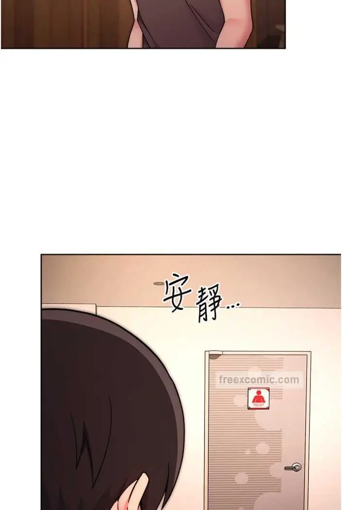 漫画《练爱选择题》第15话第63张图