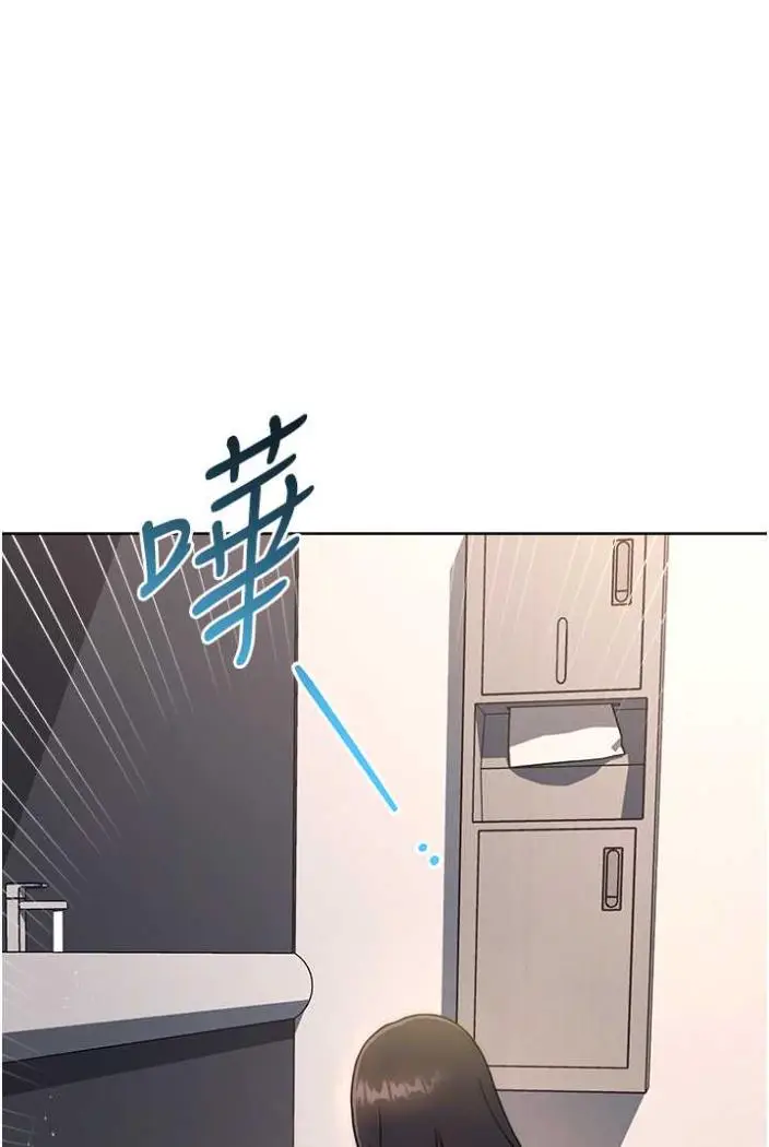 漫画《练爱选择题》第15话第68张图