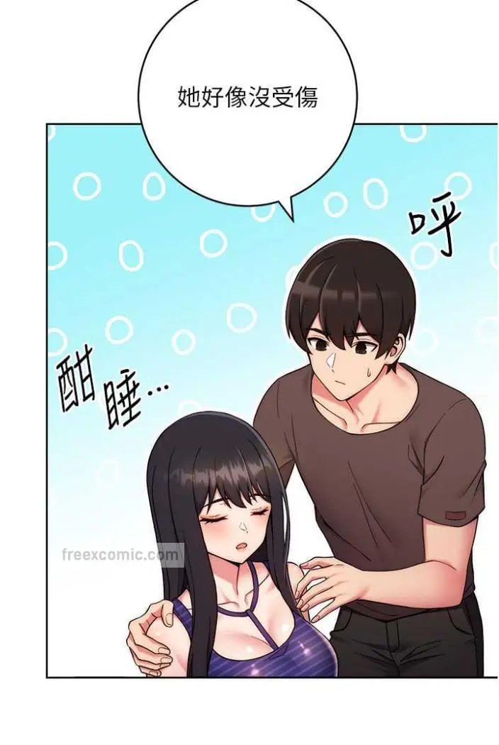 漫画《练爱选择题》第15话第72张图