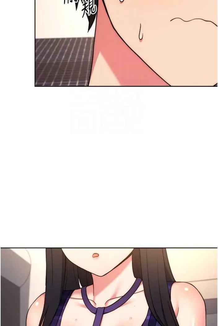 漫画《练爱选择题》第15话第76张图