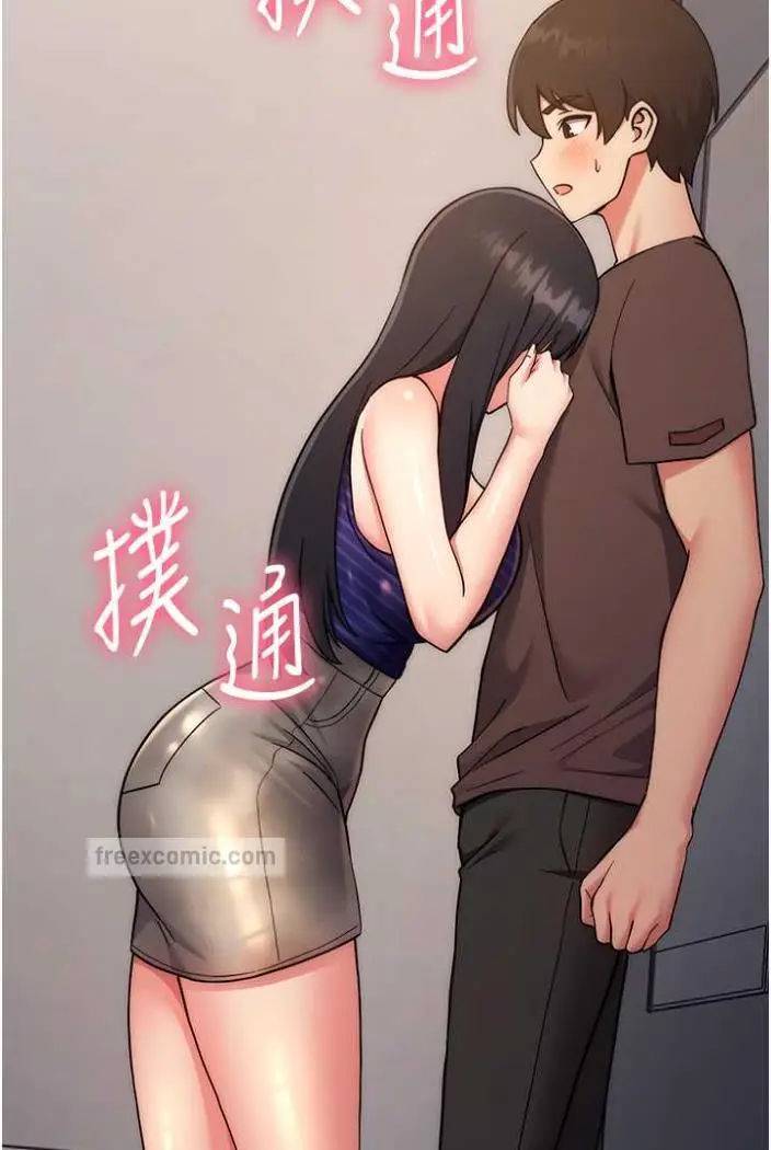漫画《练爱选择题》第15话第90张图