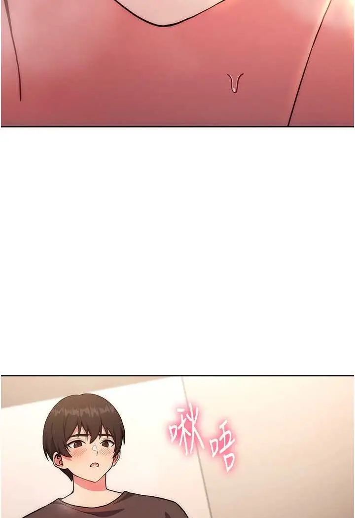 漫画《练爱选择题》第16话第10张图