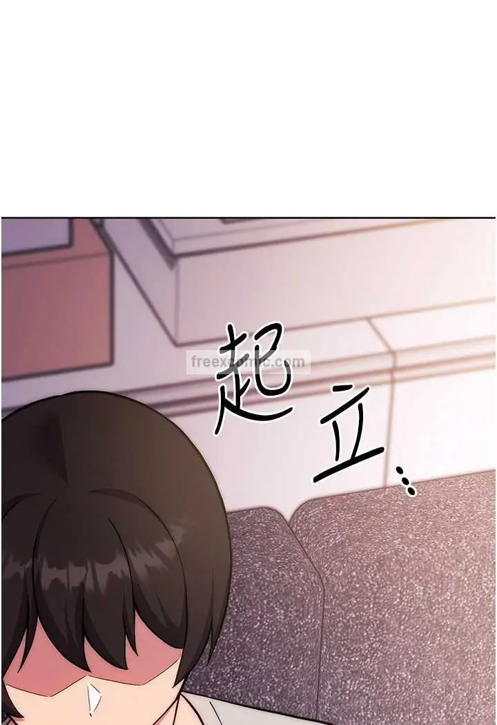 漫画《练爱选择题》第16话第144张图