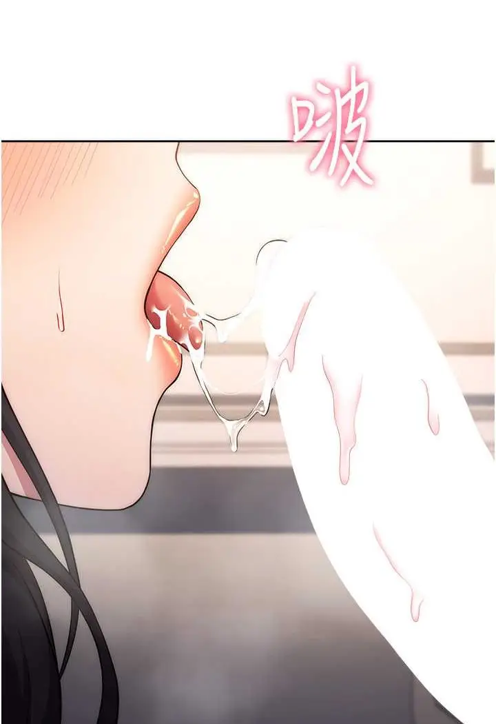 漫画《练爱选择题》第16话第30张图